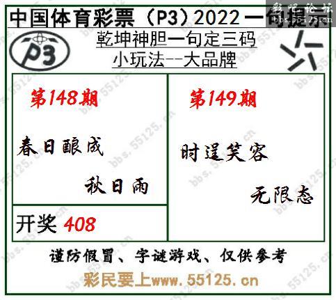 点击打开图片
