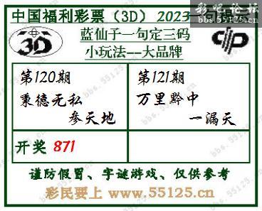 点击打开图片