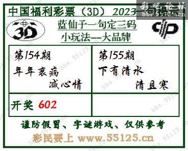 点击打开图片
