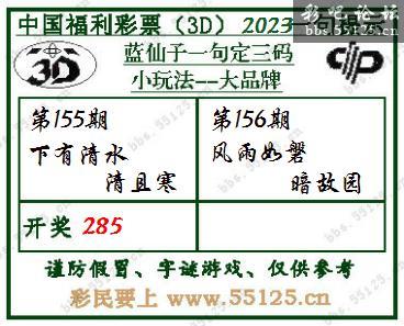 点击打开图片