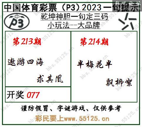 点击打开图片