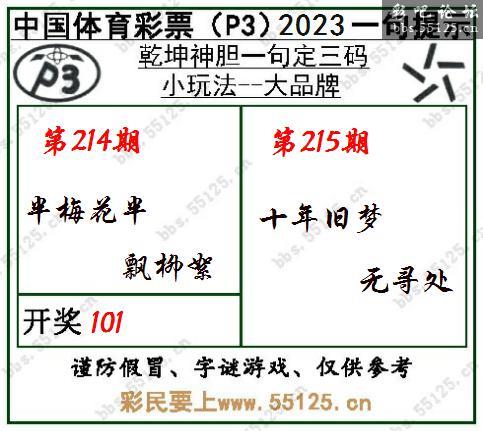 点击打开图片