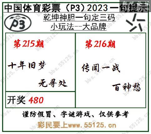 点击打开图片