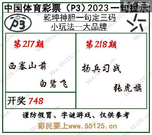 点击打开图片
