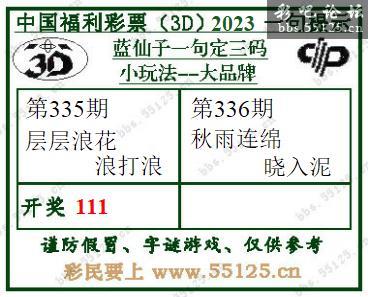 点击打开图片
