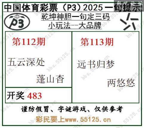点击打开图片