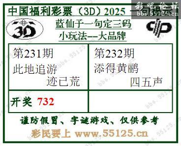 点击打开图片