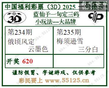 点击打开图片