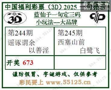 点击打开图片