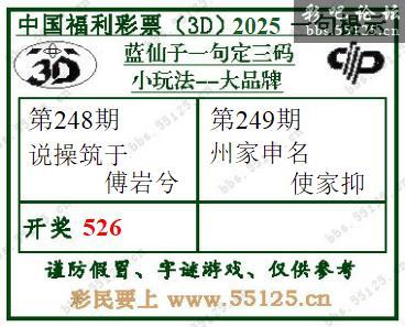 点击打开图片