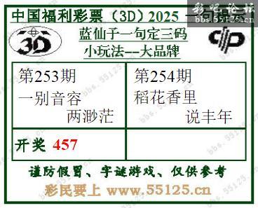 点击打开图片