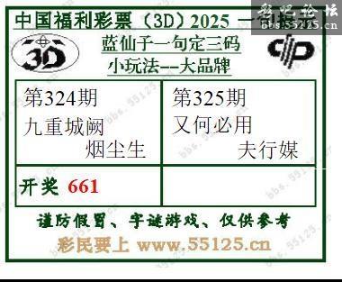 点击打开图片