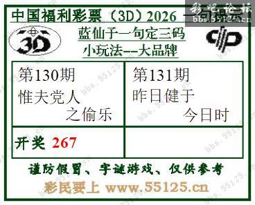 点击打开图片