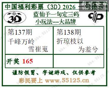 点击打开图片