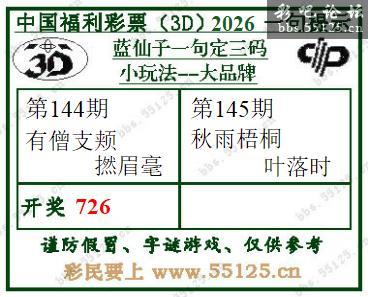 点击打开图片