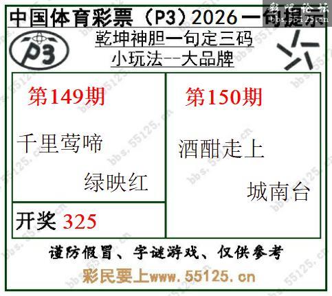 点击打开图片