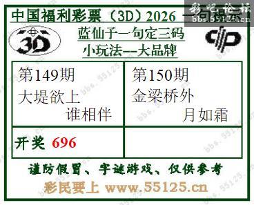 点击打开图片