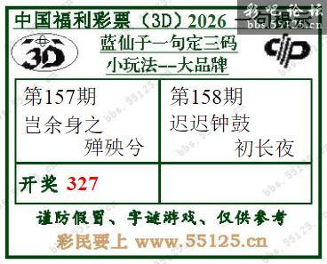 点击打开图片