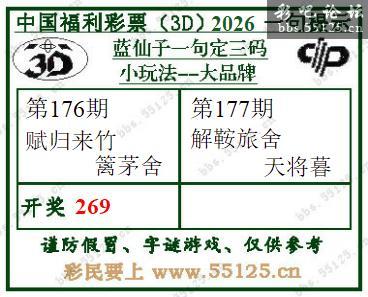 点击打开图片