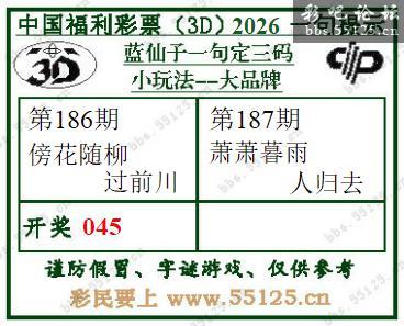 点击打开图片