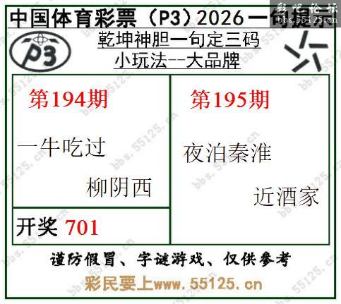 点击打开图片