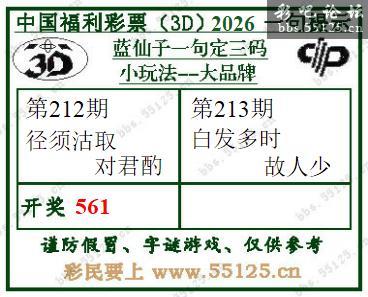 点击打开图片