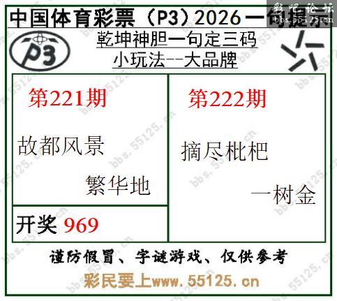 点击打开图片