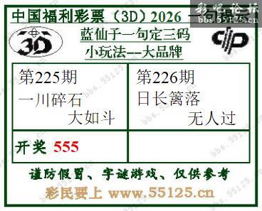 点击打开图片