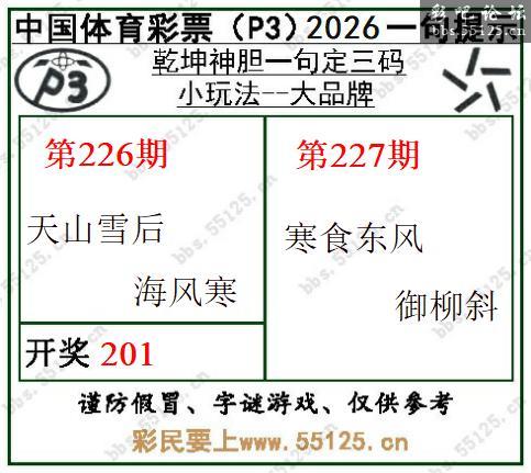 点击打开图片