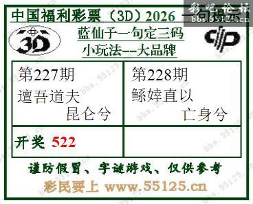 点击打开图片