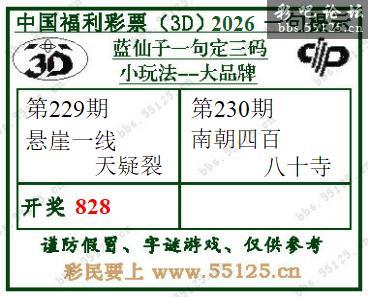 点击打开图片