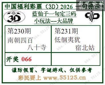 点击打开图片