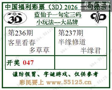 点击打开图片