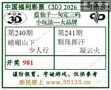点击打开图片