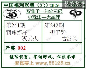 点击打开图片