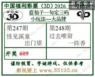 点击打开图片