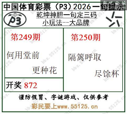 点击打开图片
