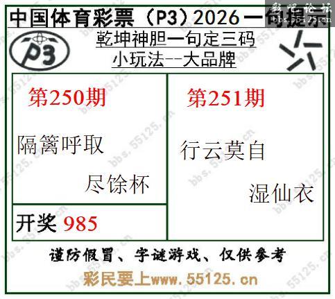 点击打开图片