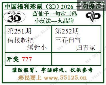 点击打开图片