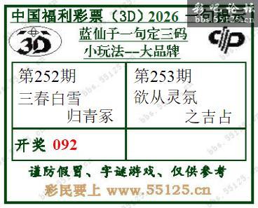 点击打开图片
