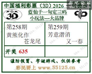 点击打开图片