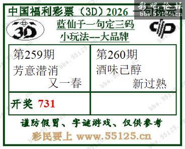 点击打开图片