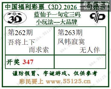 点击打开图片