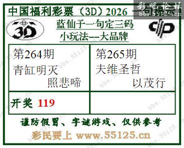点击打开图片