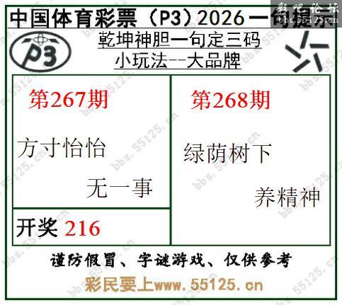 点击打开图片