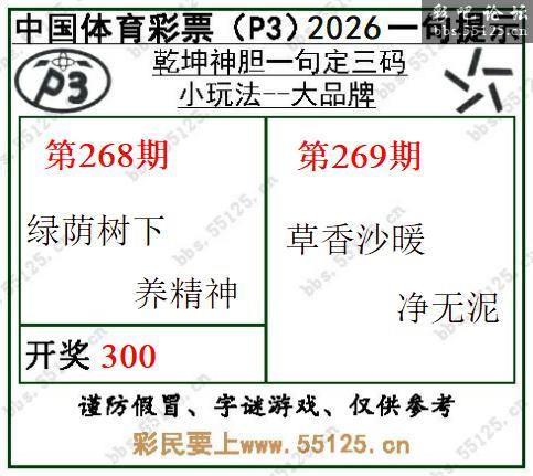 点击打开图片