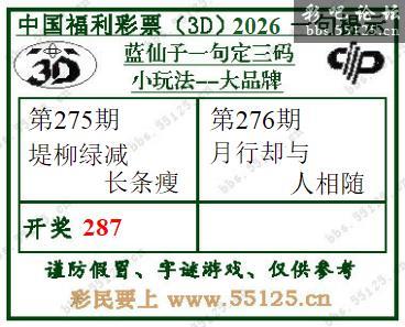 点击打开图片