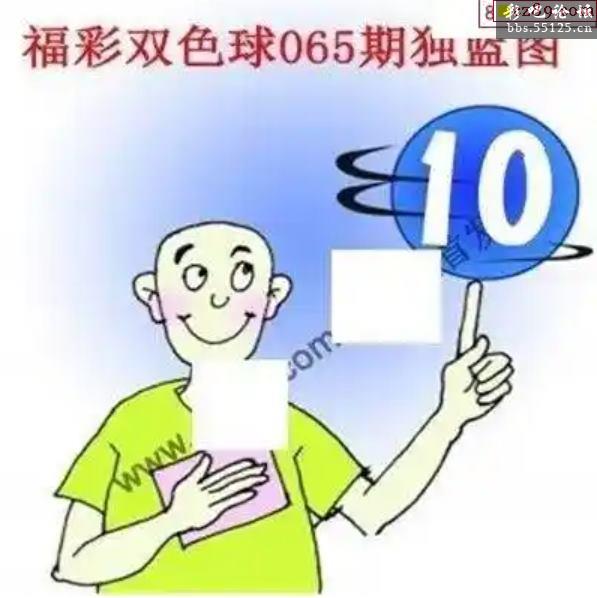 2024年065期双色球图谜汇总 - 双色球字谜图谜 - 彩吧论坛